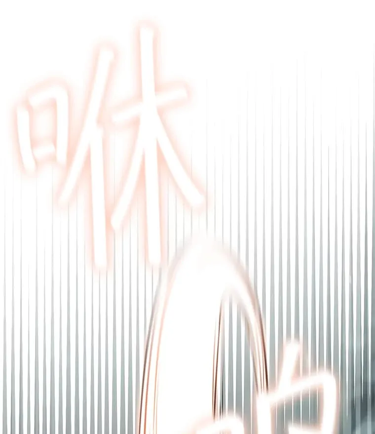 8.打败巨型石魔像 第120页