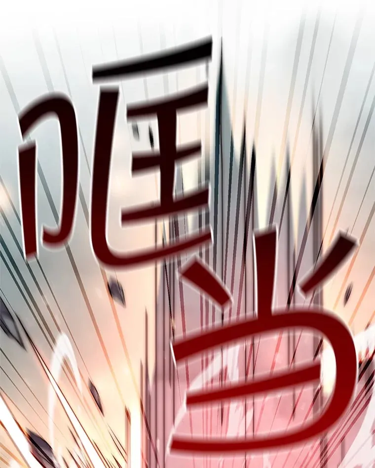 8.打败巨型石魔像 第127页