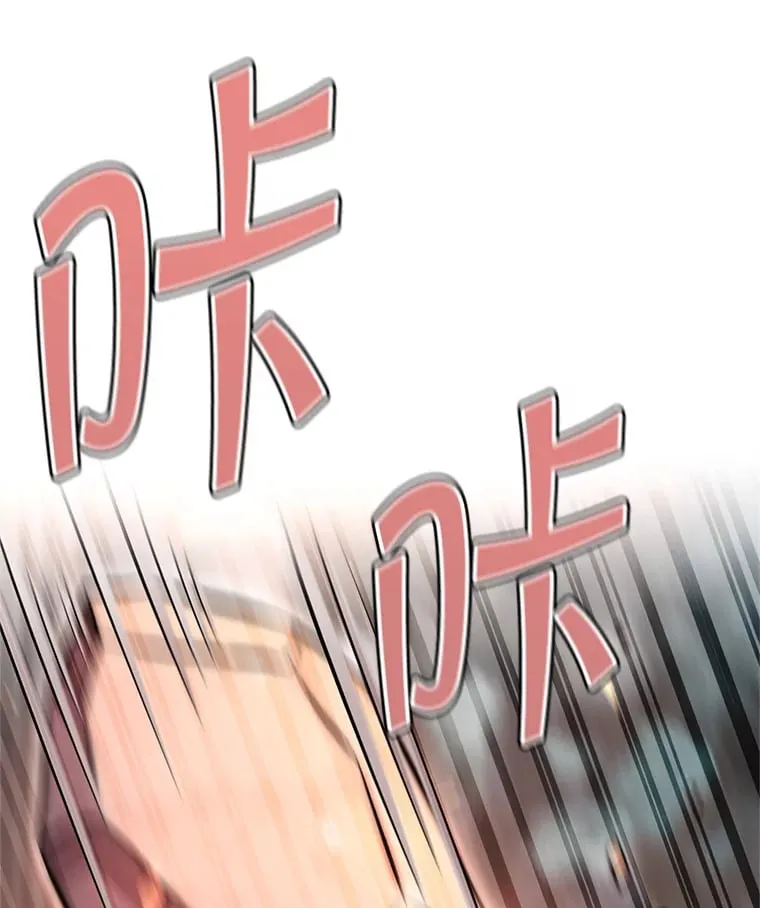8.打败巨型石魔像 第141页