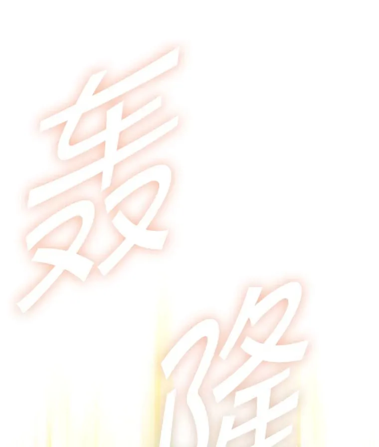 8.打败巨型石魔像 第176页