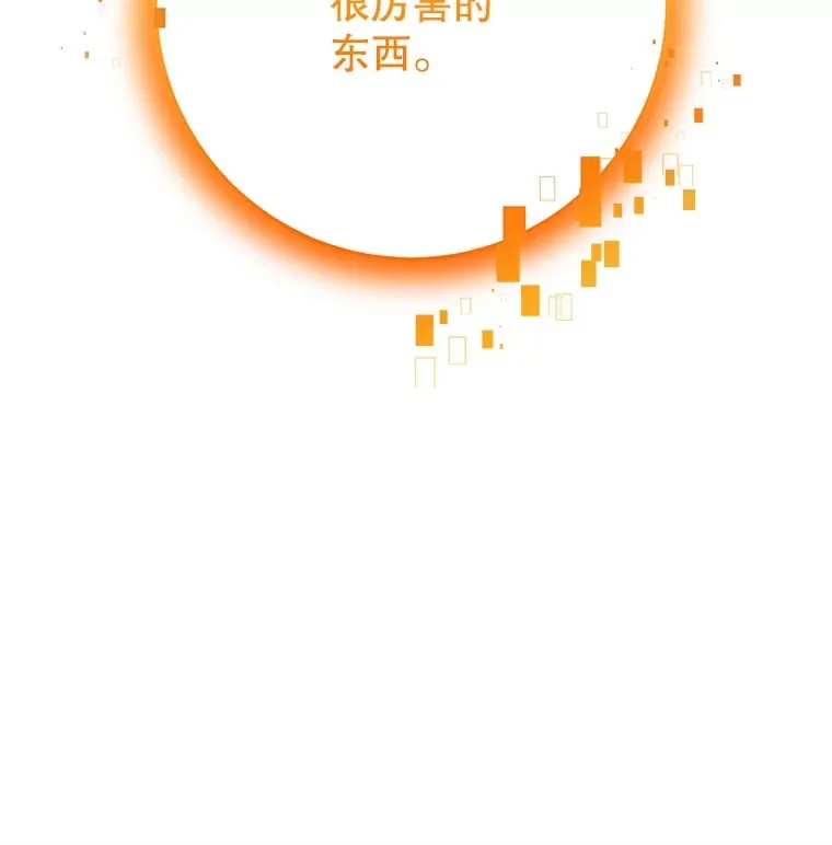 8.打败巨型石魔像 第190页