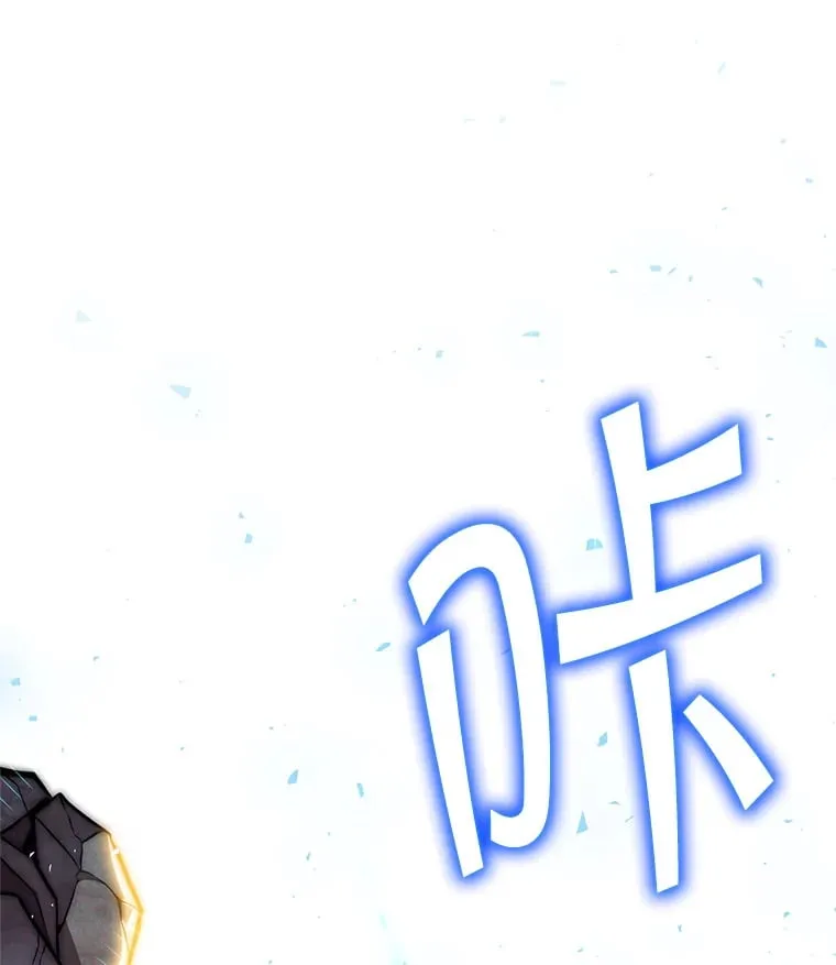 8.打败巨型石魔像 第197页