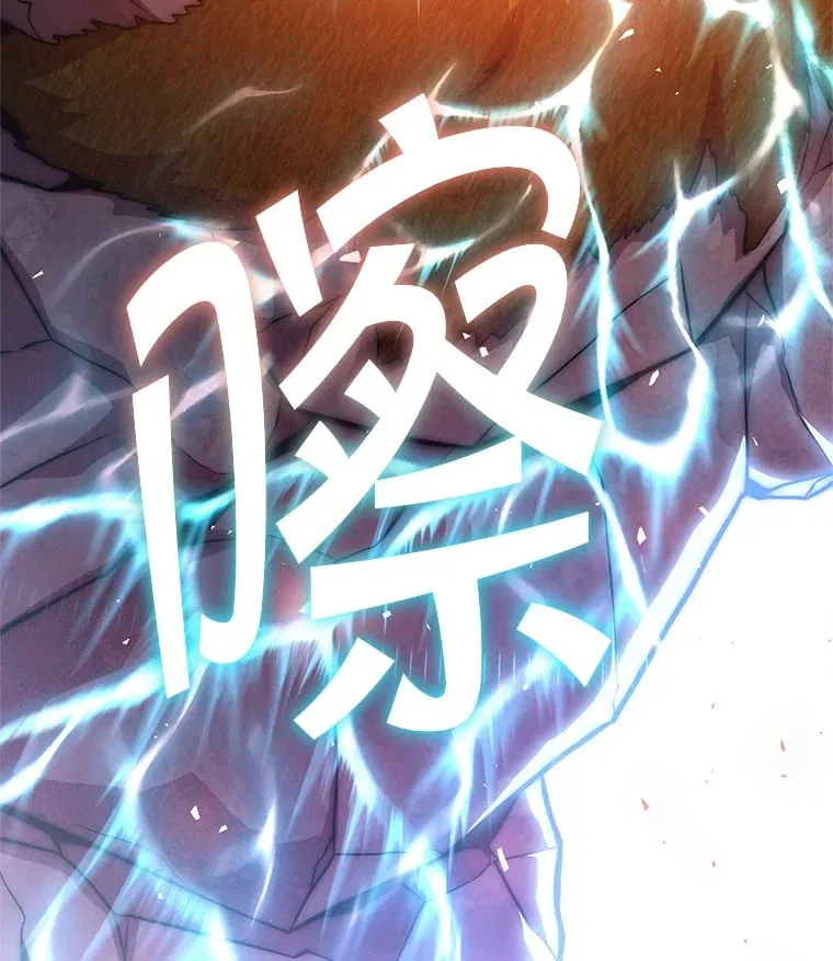 8.打败巨型石魔像 第200页