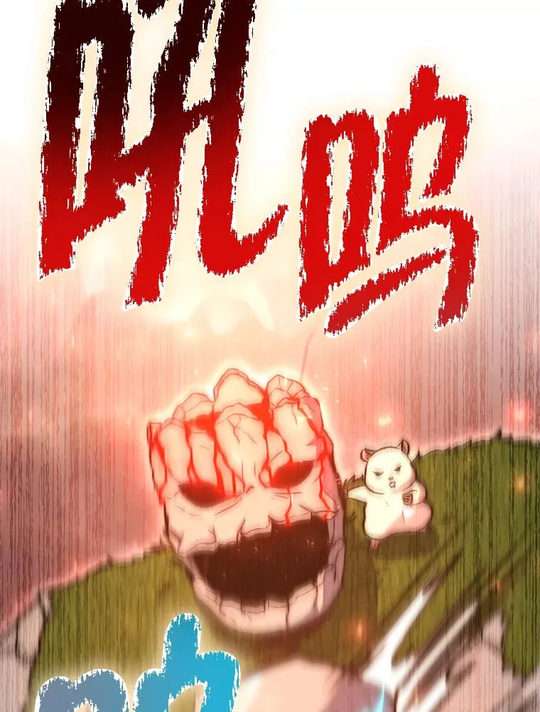 8.打败巨型石魔像 第212页