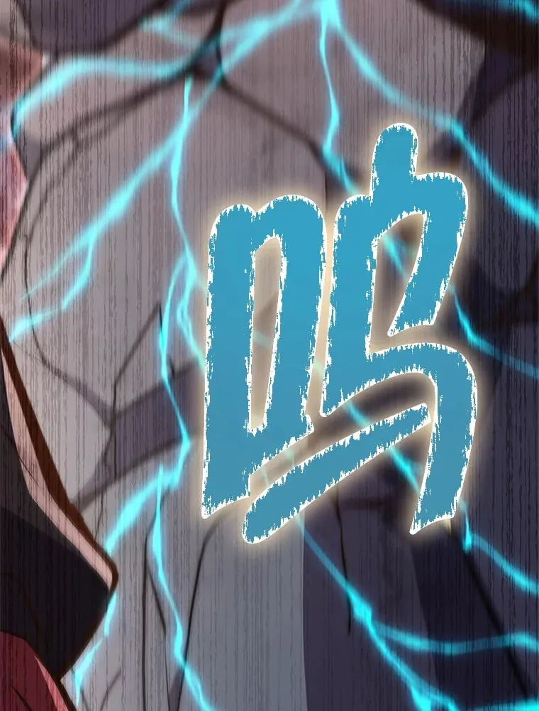 8.打败巨型石魔像 第214页
