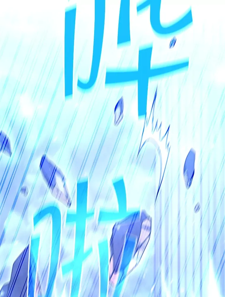 8.打败巨型石魔像 第218页