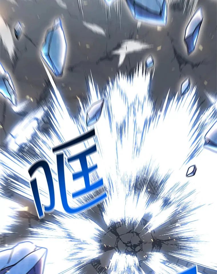 8.打败巨型石魔像 第225页