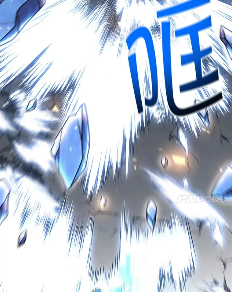 8.打败巨型石魔像 第226页