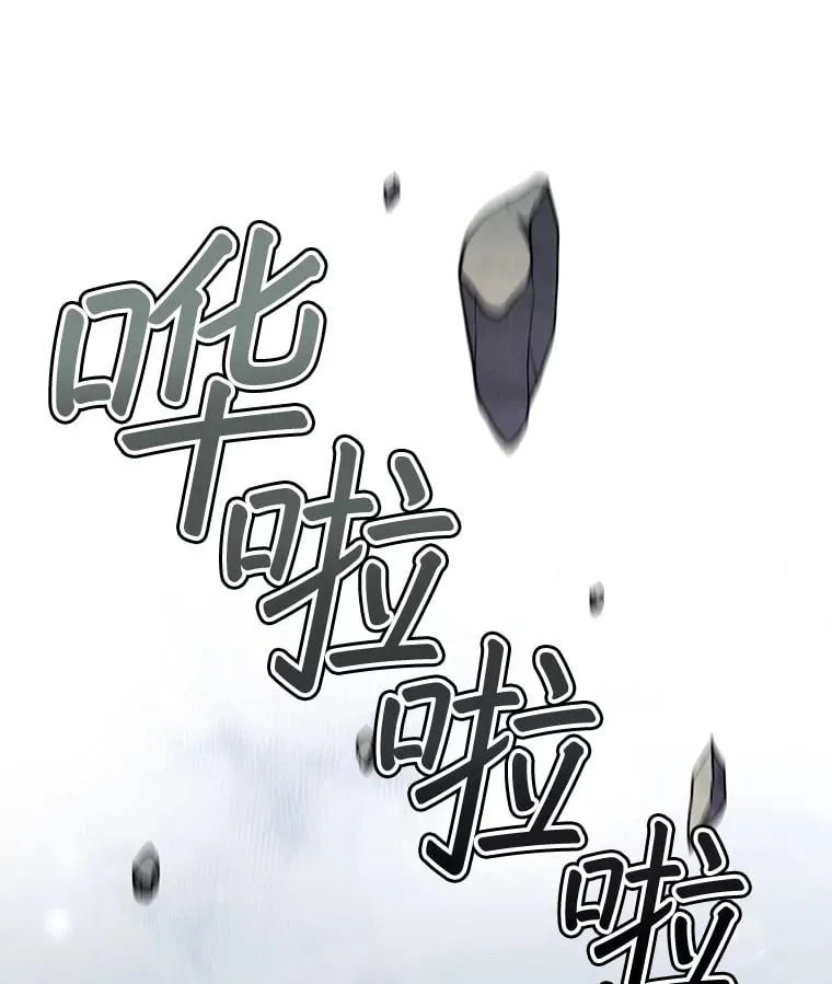 8.打败巨型石魔像 第235页
