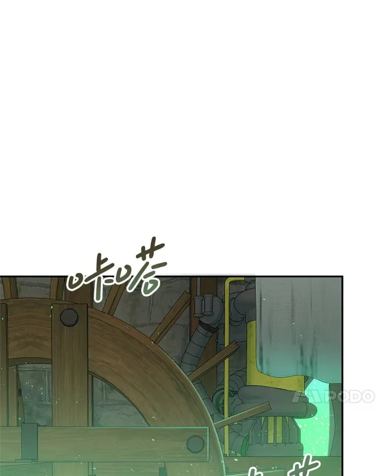 9.成为匠人 第19页