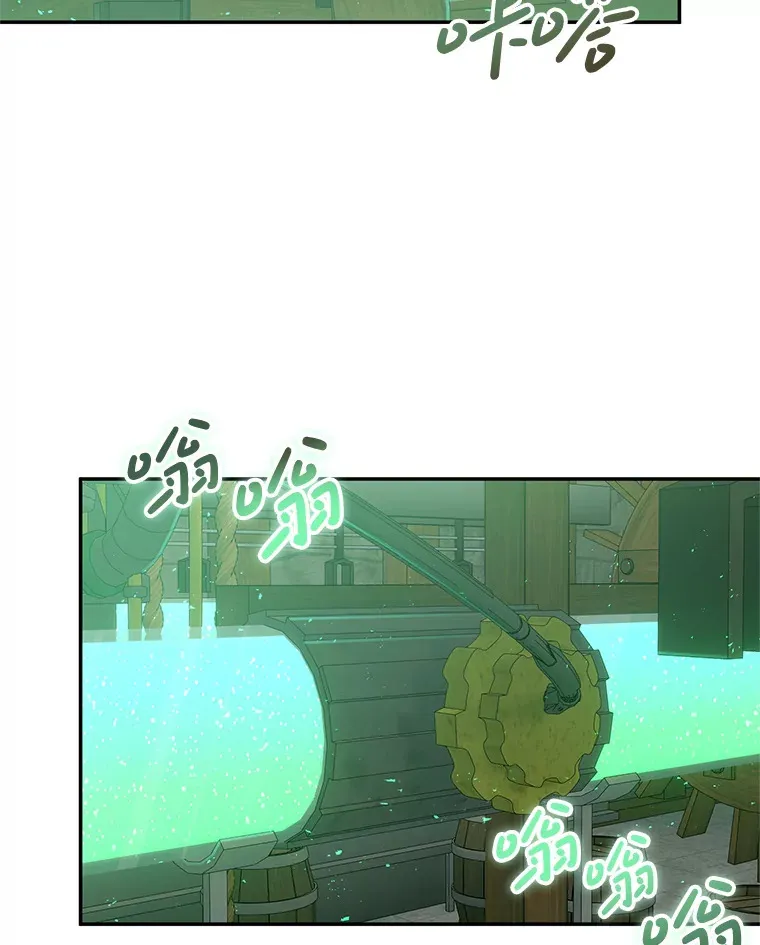9.成为匠人 第20页