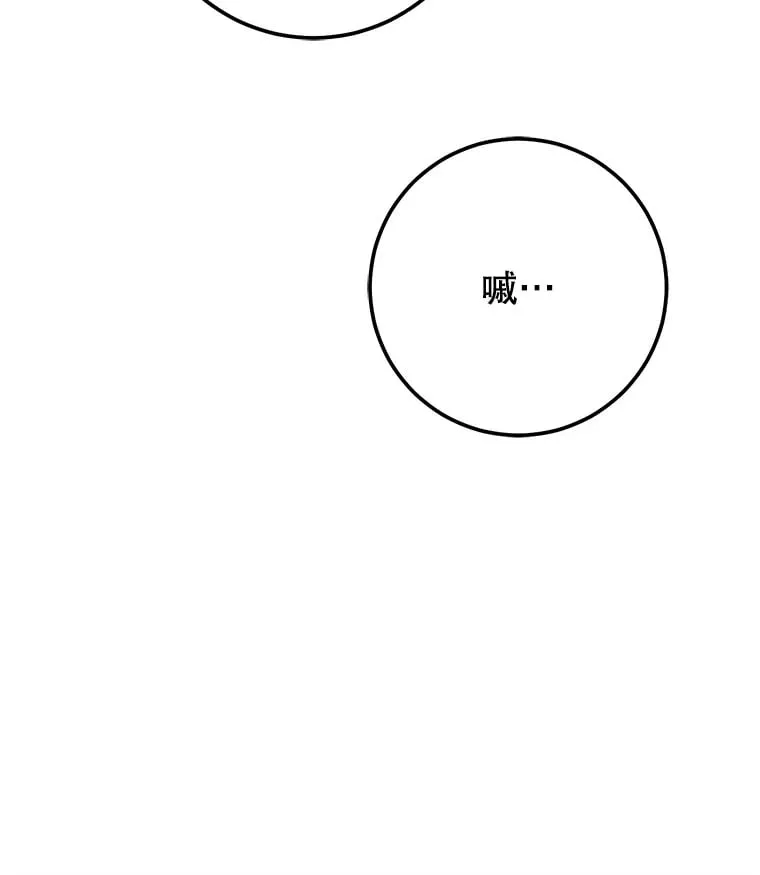 9.成为匠人 第42页