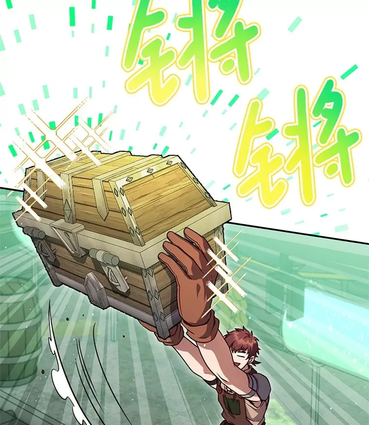 9.成为匠人 第46页