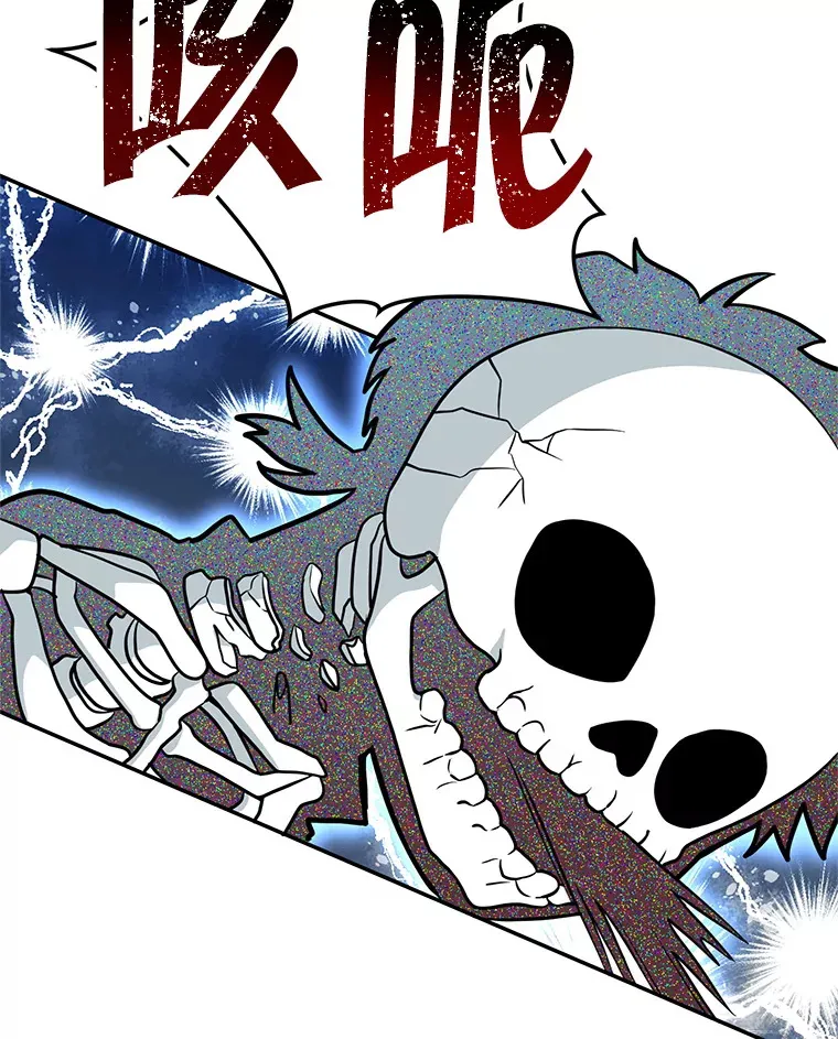 9.成为匠人 第125页
