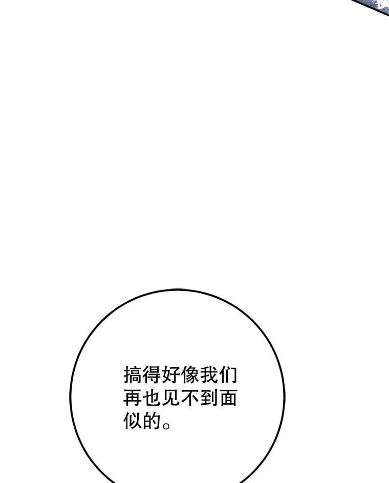 9.成为匠人 第126页