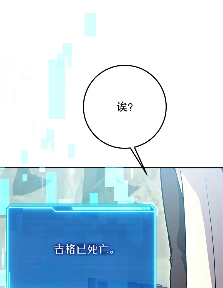 9.成为匠人 第129页