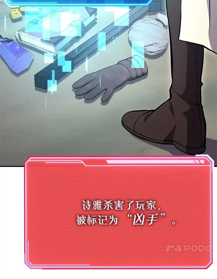9.成为匠人 第130页