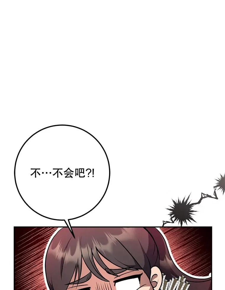 9.成为匠人 第131页