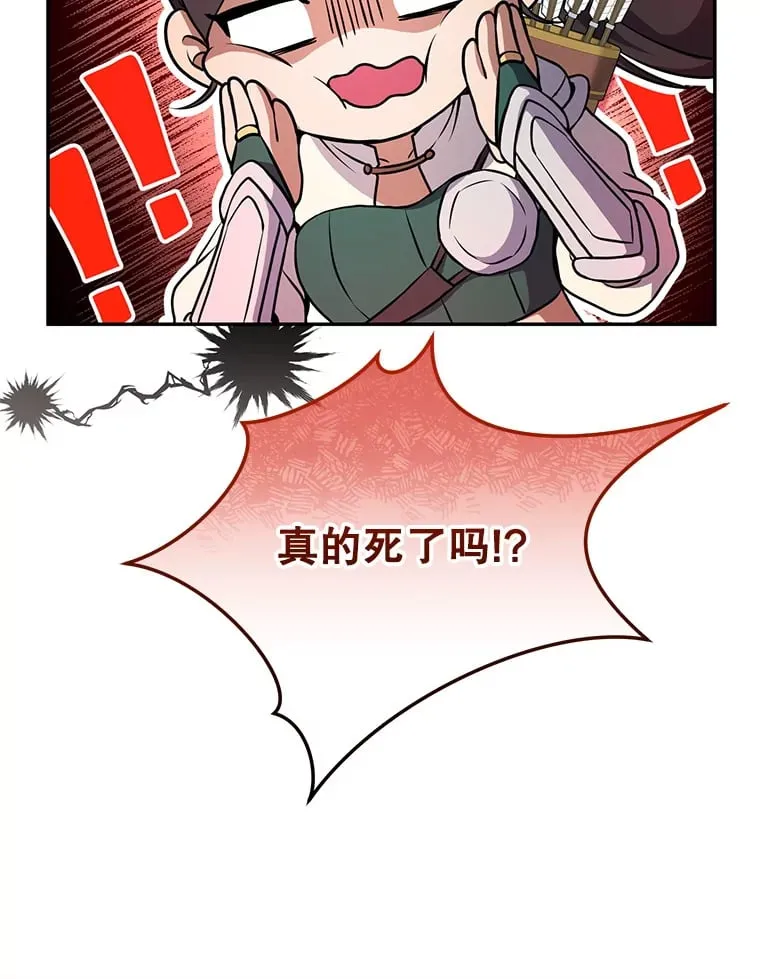 9.成为匠人 第132页