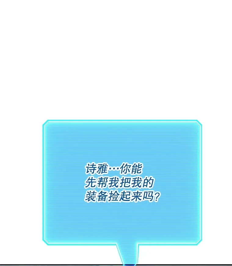 9.成为匠人 第133页