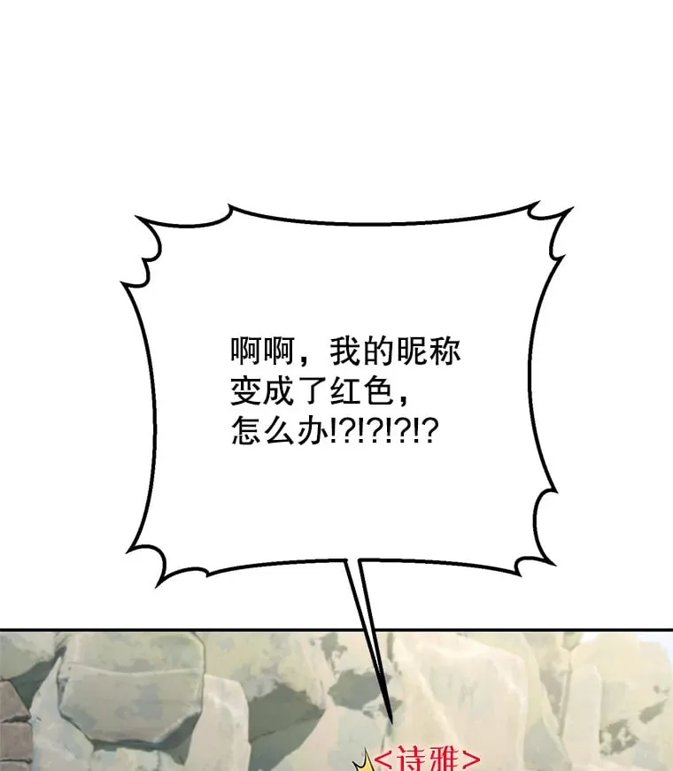 9.成为匠人 第135页