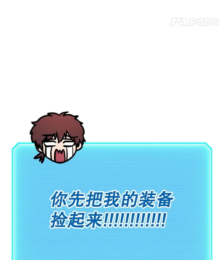 9.成为匠人 第138页