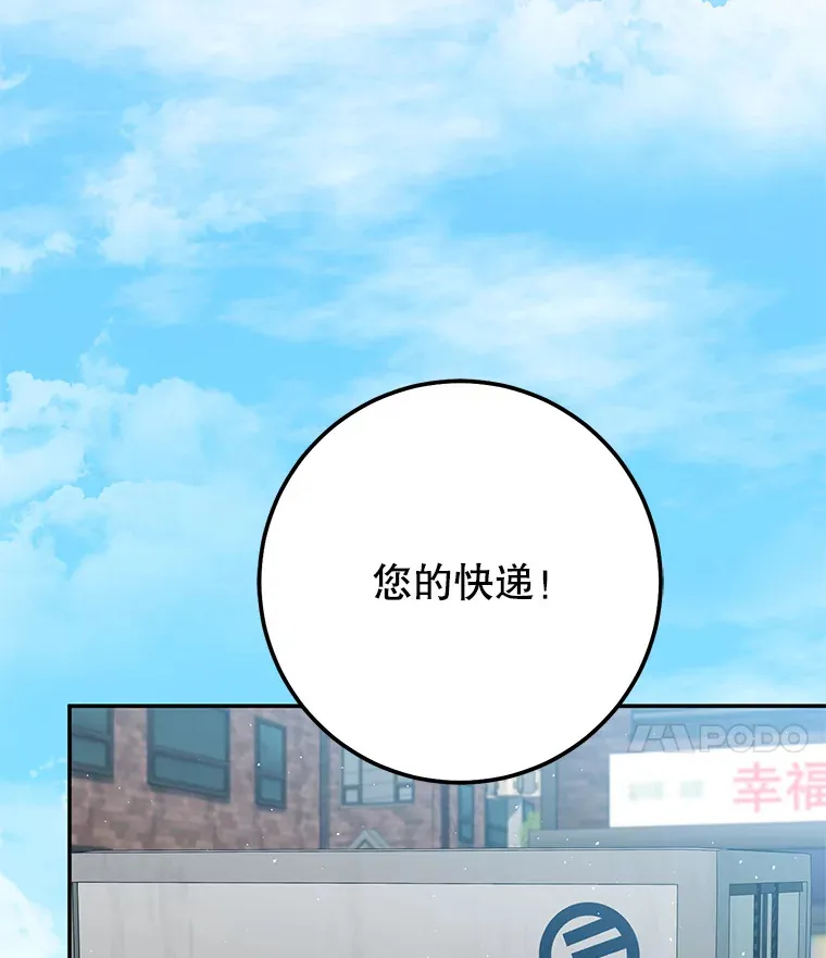 9.成为匠人 第141页