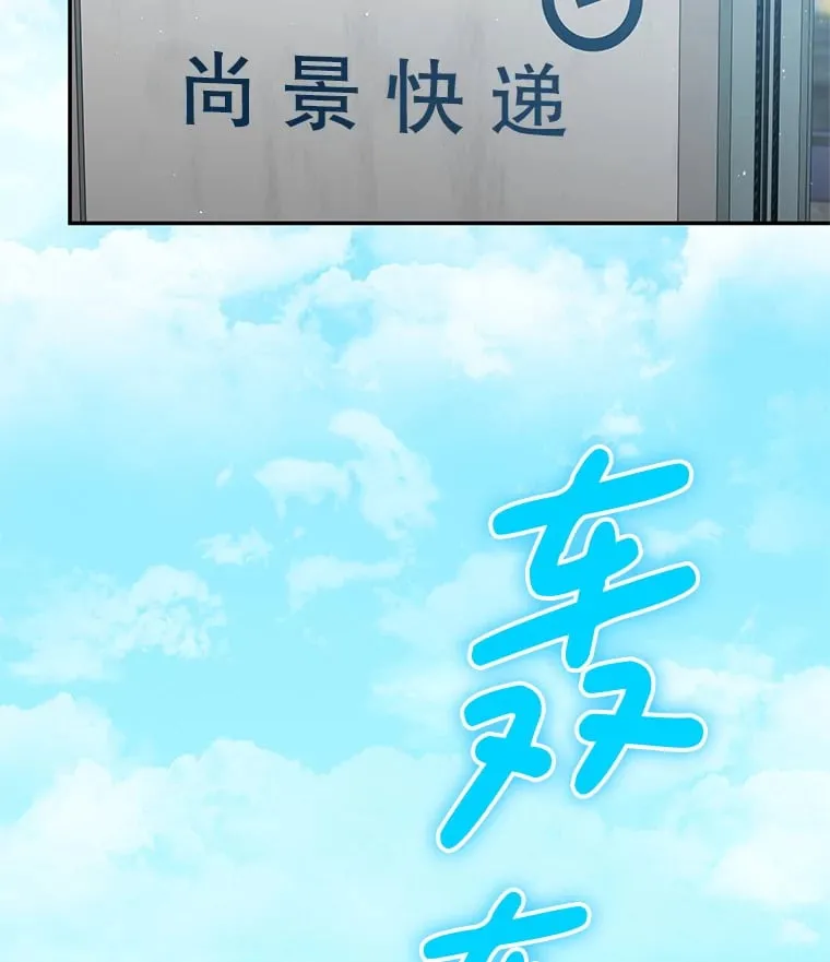 9.成为匠人 第142页
