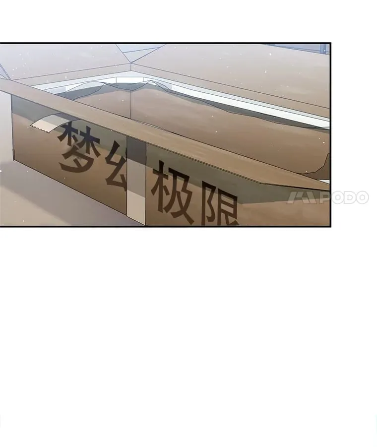 9.成为匠人 第145页