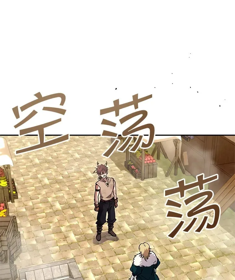 9.成为匠人 第174页
