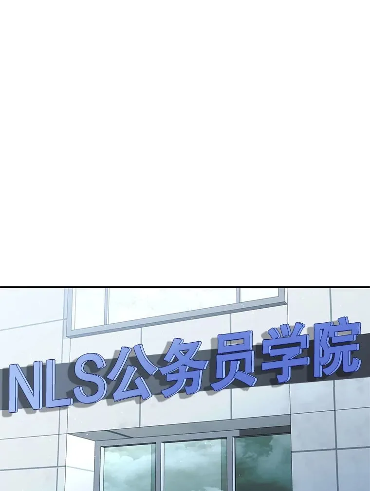 10.公会的邀请 第1页