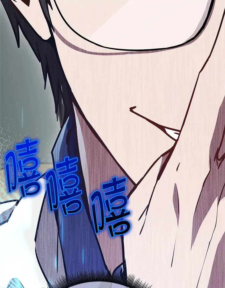 10.公会的邀请 第19页