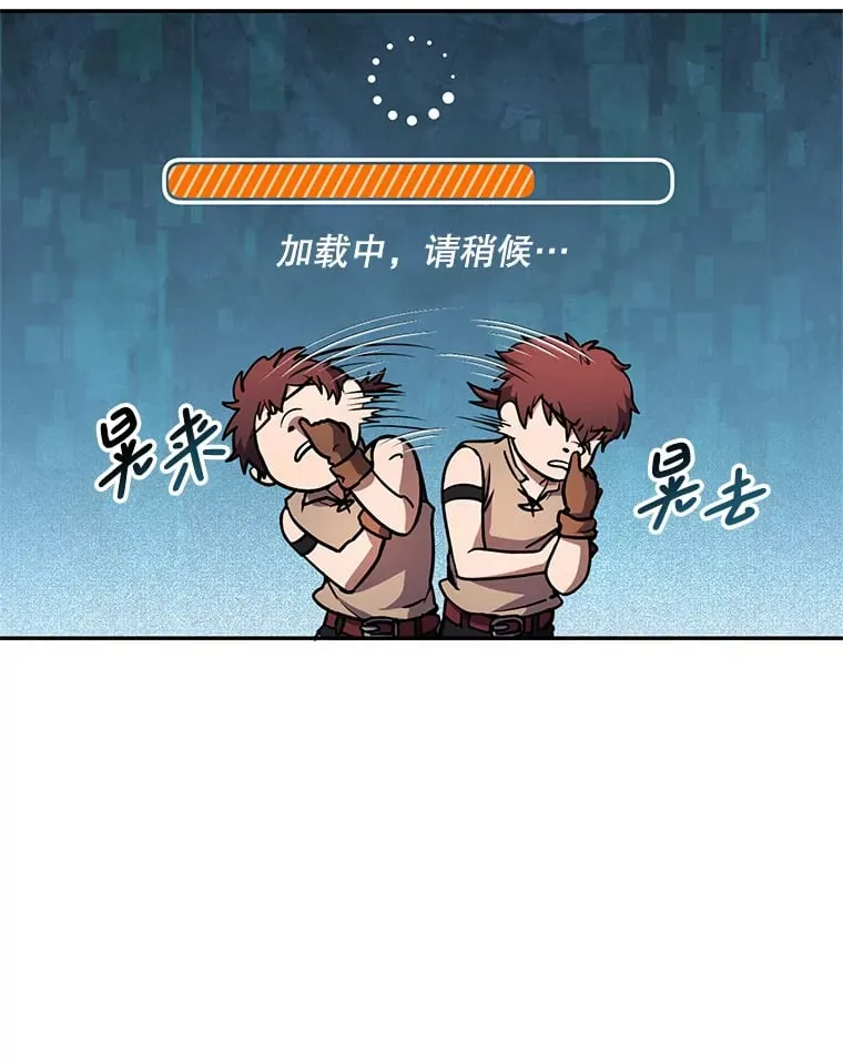 10.公会的邀请 第85页