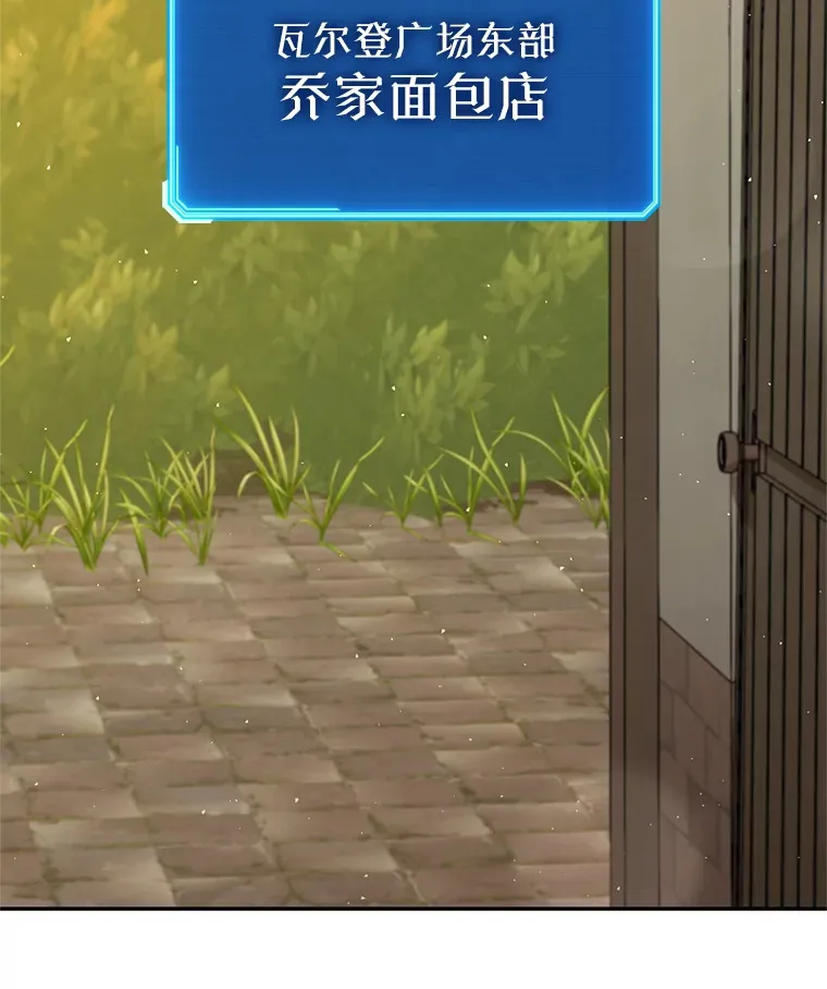 10.公会的邀请 第138页