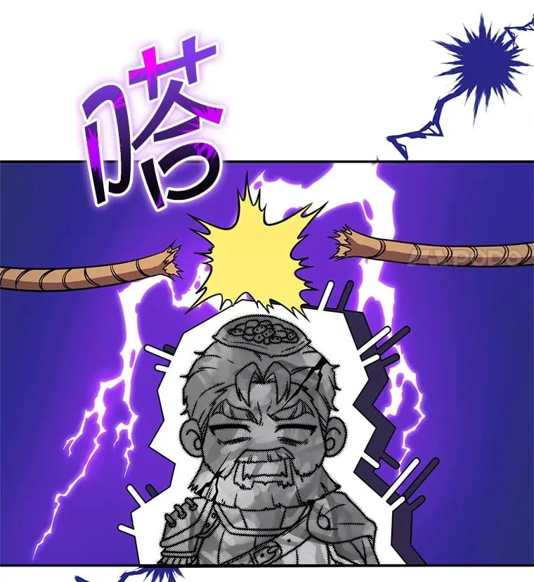11.被坑骗 第15页