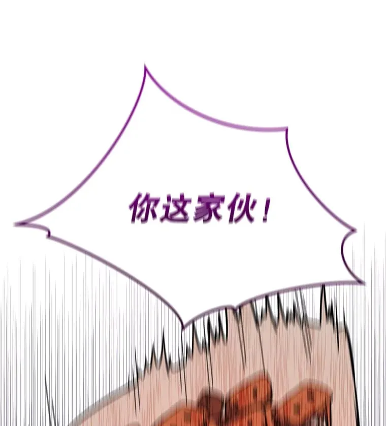 11.被坑骗 第17页