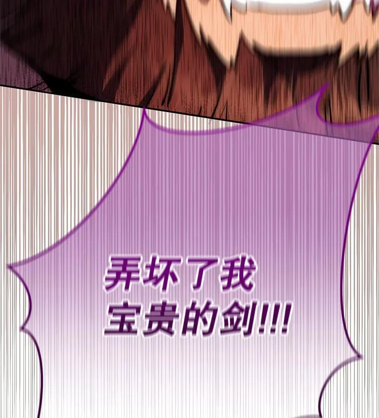 11.被坑骗 第20页
