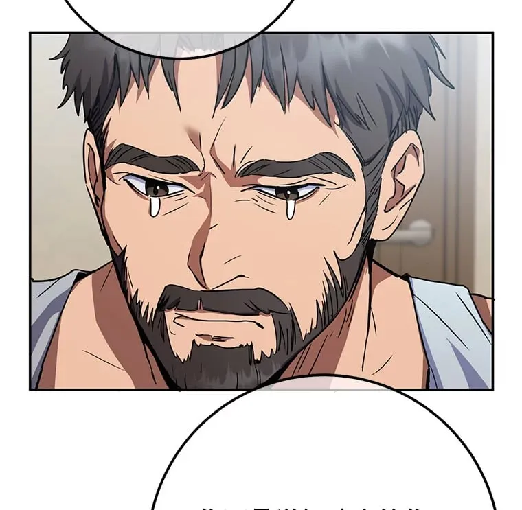11.被坑骗 第37页
