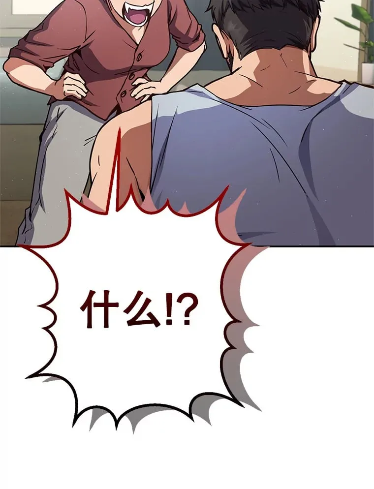 11.被坑骗 第40页