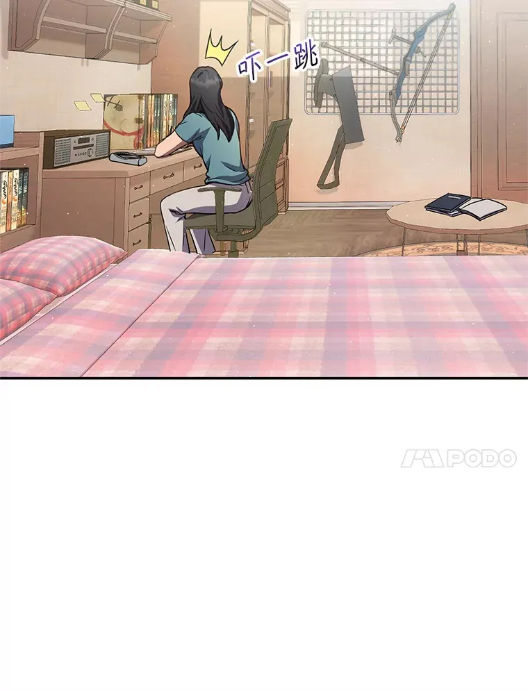 11.被坑骗 第45页