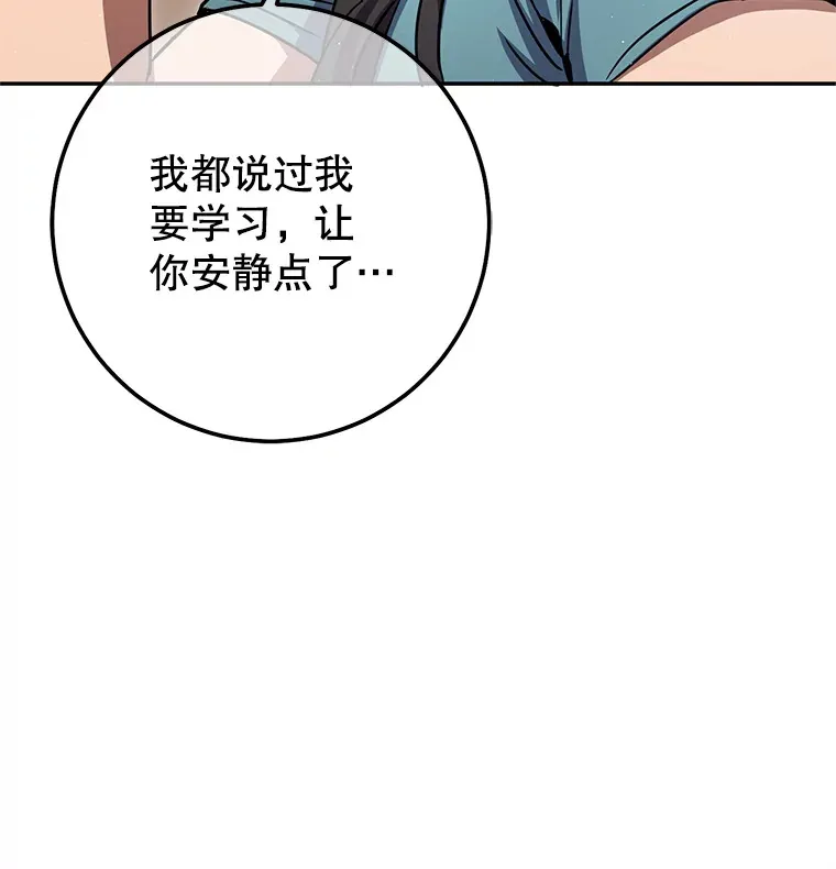 11.被坑骗 第48页