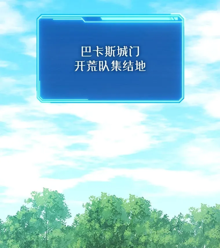 11.被坑骗 第52页