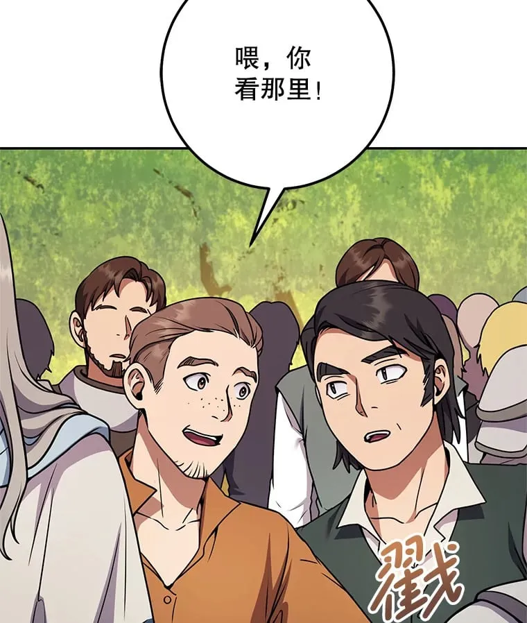 11.被坑骗 第56页