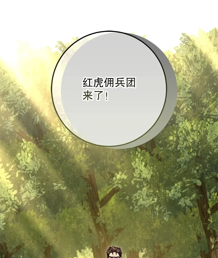 11.被坑骗 第58页