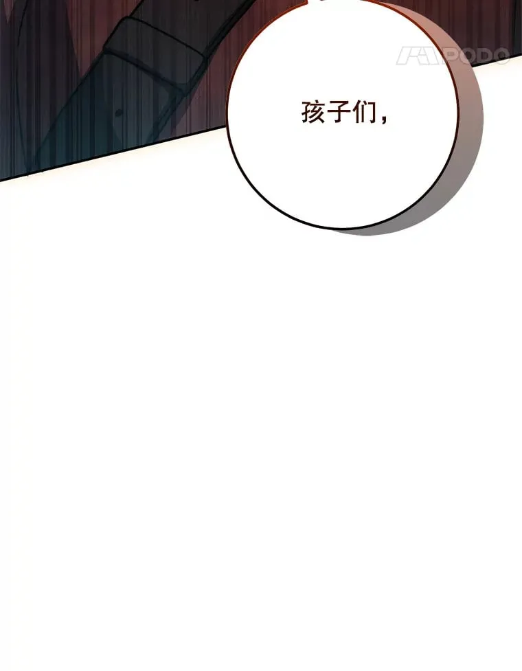 11.被坑骗 第64页