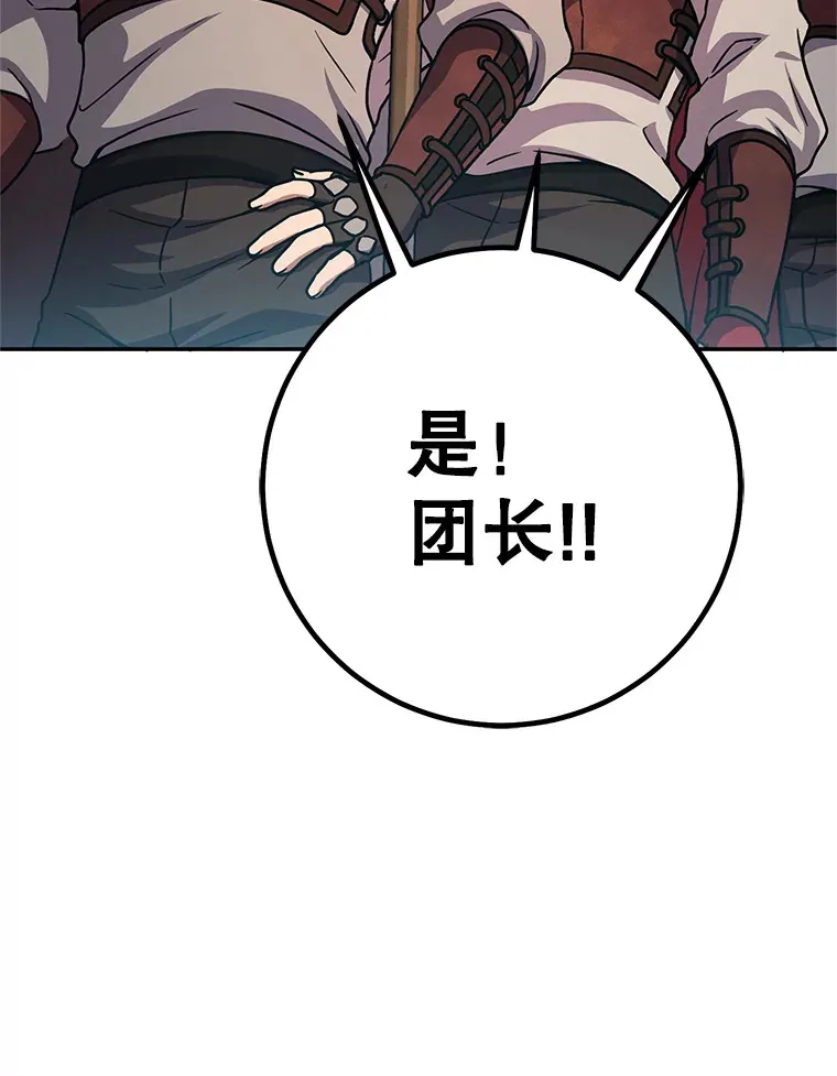 11.被坑骗 第66页