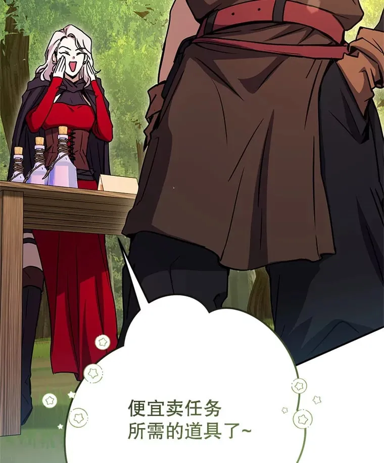 11.被坑骗 第72页