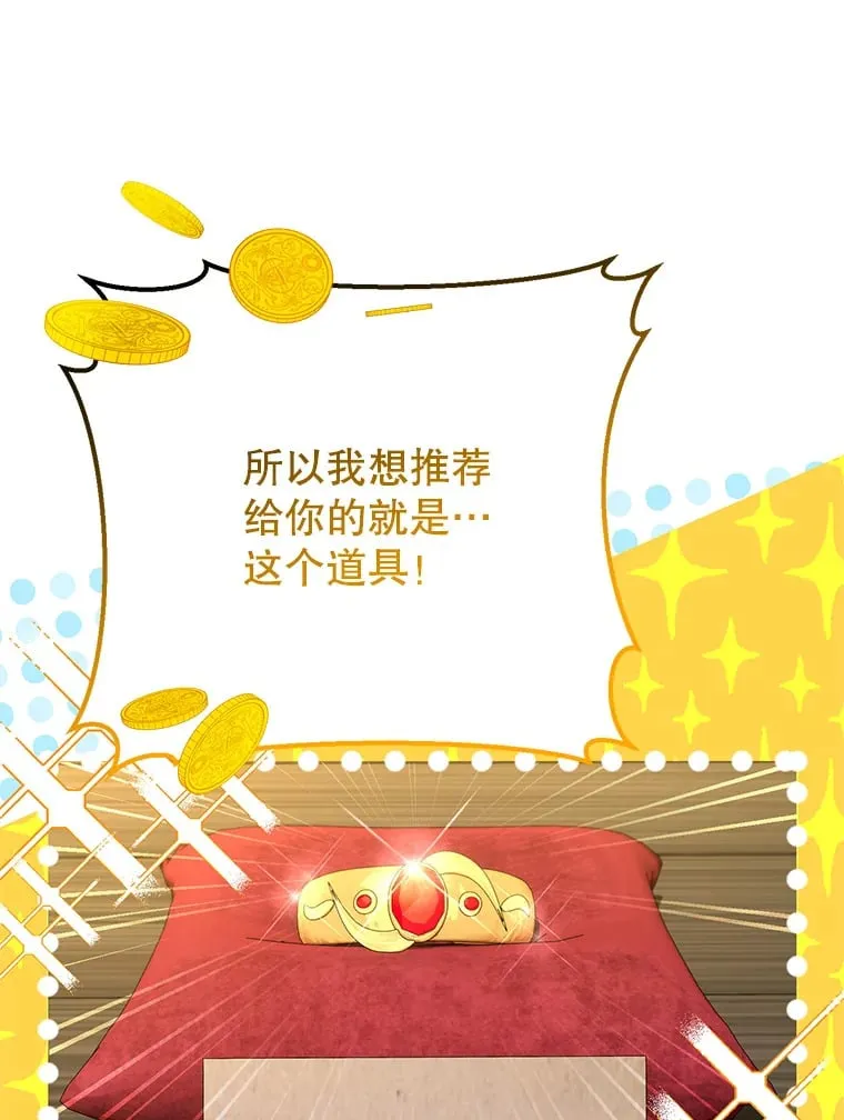 11.被坑骗 第83页