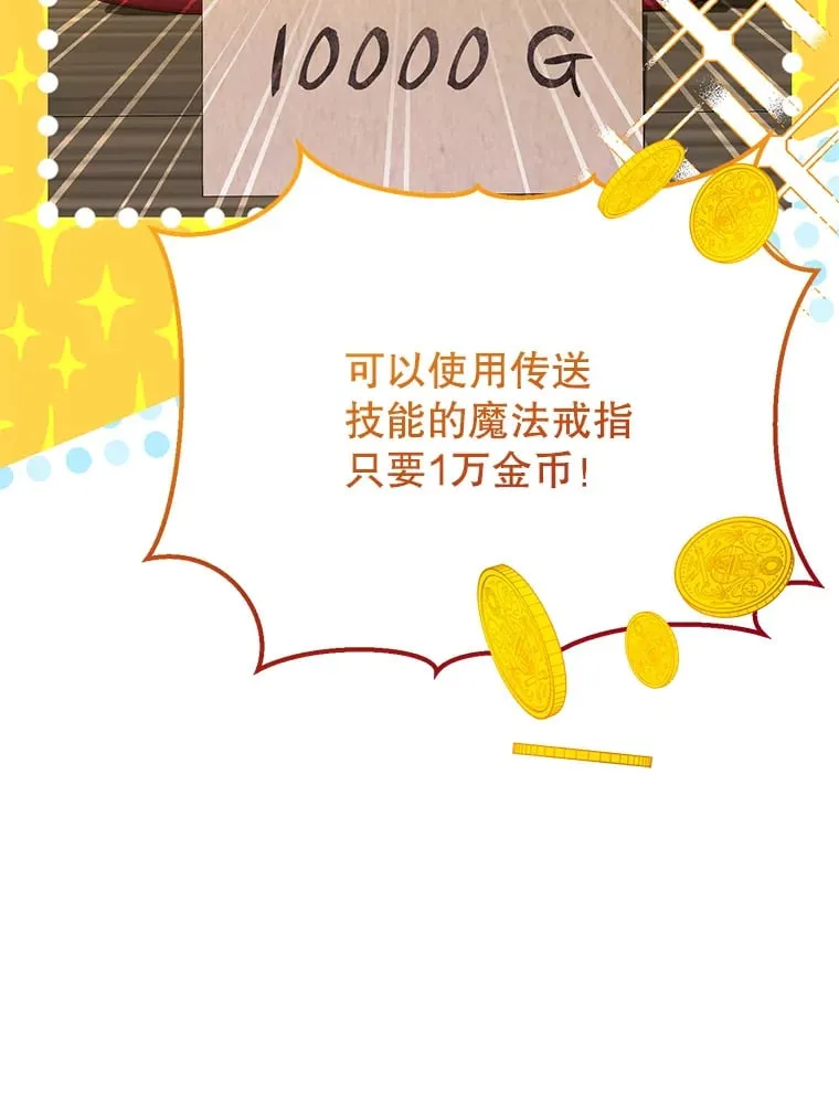11.被坑骗 第84页