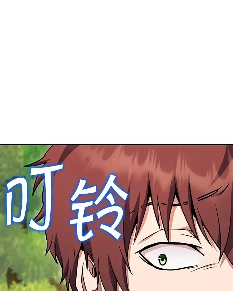 11.被坑骗 第93页